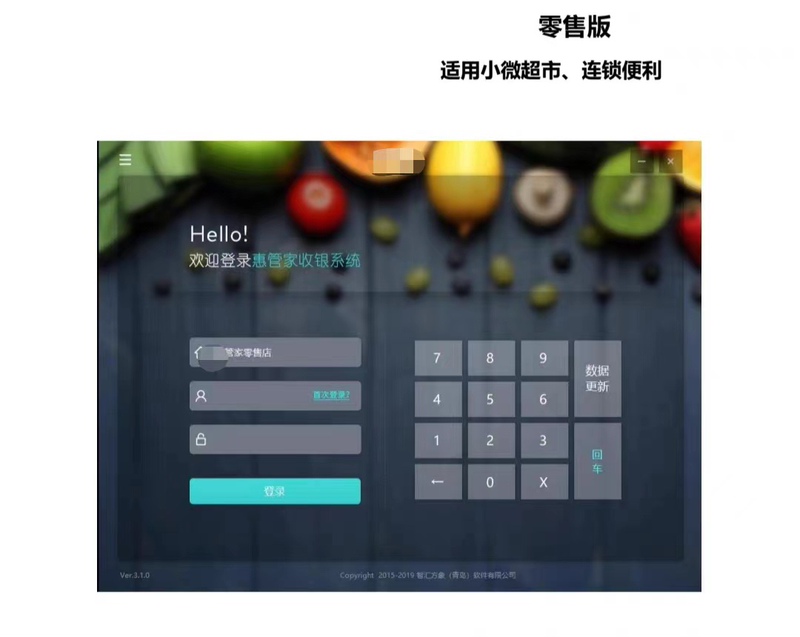 Supermarket Cash Register All-In-One Machine for Restaurants, Fruit Shops, Clothing Stores, Convenience Stores, and Ordering Via Qr Code
