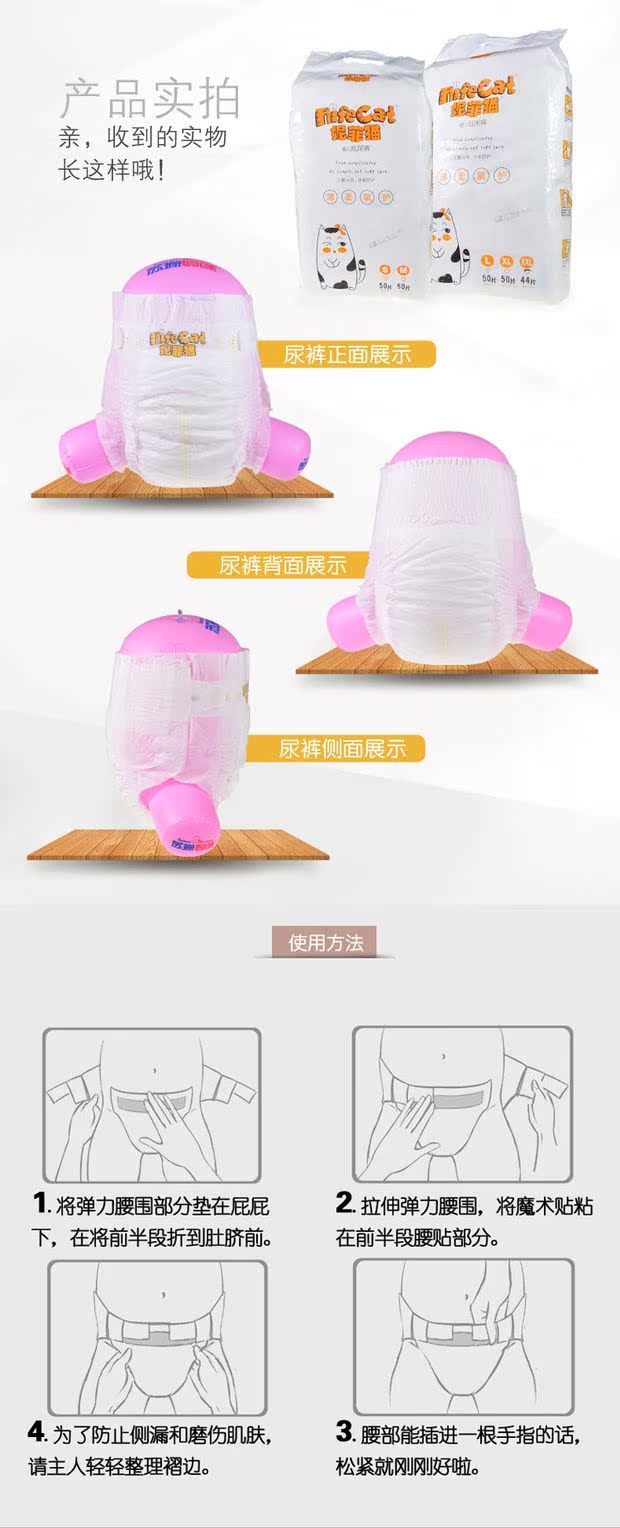 Tã dán tã cho bé Nifi L M XL 100 chiếc xuân hè siêu mỏng thoáng khí nam nữ mỏng thoáng khí - Tã / quần Lala / tã giấy tã sơ sinh