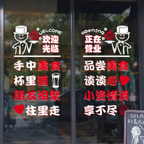 Creative barbecue snack lobster grilled fish hot pot restaurant hotel glass door sticker big block skewers beer decoration