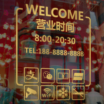 Golden Business Hours Sticker Shop Glass sticker Door sticker Clothing store Nail Beauty store Window decoration ideas