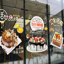 Personality creative birthday cake shop glass door stickers baking dessert bakery decoration window door stickers wall stickers