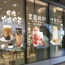 Creative personality Net red glass door stickers fresh squeezed cantaloupe lemon juice milk tea shop decoration stickers drink paper