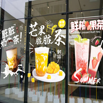 Milk tea shop glass door sticker fresh juice beverage shop bar window creative poster wall sticker personality decoration
