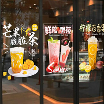 Lemon Juice Mango dirty tea pearl milk tea coffee shop glass door sticker shop window decoration wall sticker