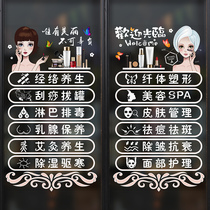 Beauty Nail semi-permanent cosmetics Beauty Goddess project shop decoration advertising word window glass door sticker
