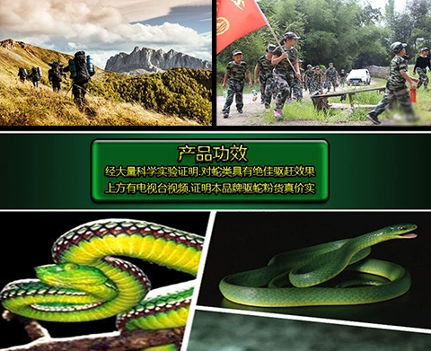 Bột rắn lưu huỳnh chống rắn cung cấp lâu dài hộ gia đình thuốc chống rắn vườn rắn chống rắn trong nhà cắm trại ngoài trời bột chống rắn - Rửa sạch / Chăm sóc vật tư túi vải đựng mỹ phẩm