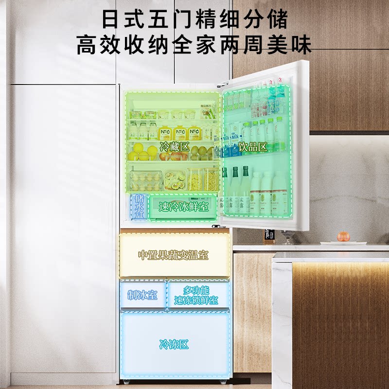 东芝GR-RM483WI-PG1B3冰箱图片