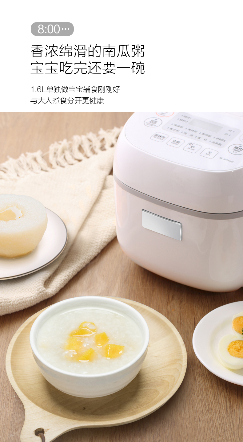 日本同款，备长炭涂层：1.6L 东芝 智能IH电饭煲 RC-5MFMC 399元包邮（京东499元） 值值值-买手聚集的地方