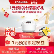 (Micro-roasted category - back-to-school season) Make a reservation for 1 yuan and get a 2-piece set of glass bowls (single shot will not be shipped)