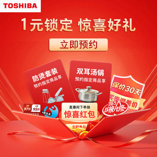 Microwave oven, electric oven, 1 yuan reservation link