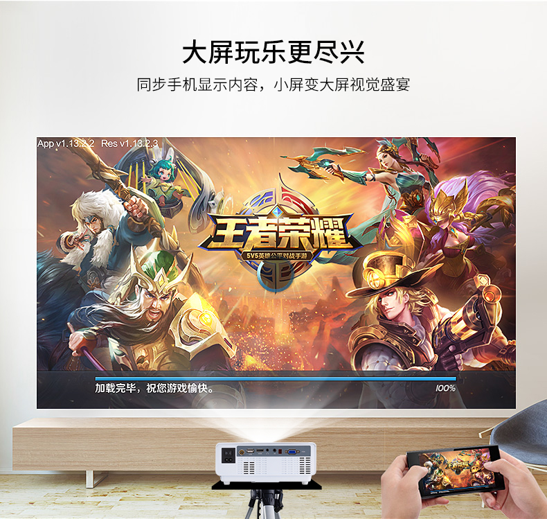 Máy chiếu Rigal điện thoại di động nhà thông minh HD 3D không dây WiFi TV TV máy chiếu nhỏ