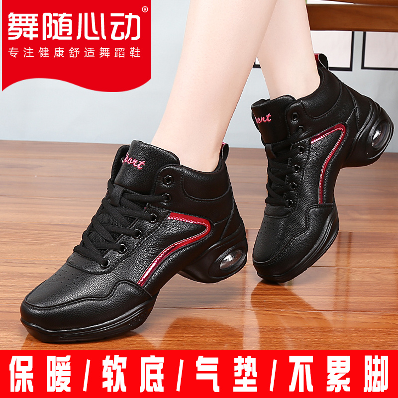 Dance with heart and dancing shoes women 2022 spring and summer new water soldiers dance shoes with soft bottom jazz square dance women's shoes
