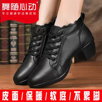 Dance with heart move 2021 Spring and Autumn New style plus Velvet dance shoes female adult square dance women's shoes leather non-slip dance shoes