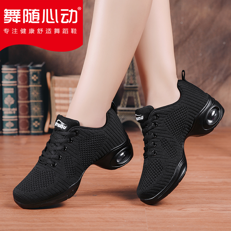 Dance With Heart Dance Shoes Women Adults Square Dance Women's Shoes 2022 Spring Autumn New Sailors Flying The Dancing Dancing Shoes Black