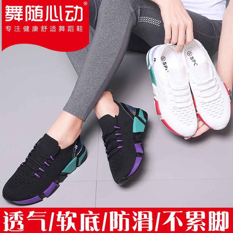 Spring and summer new dance shoes women's square dance women's shoes soft bottom drag net breathable ghost dance special shoes dance shoes