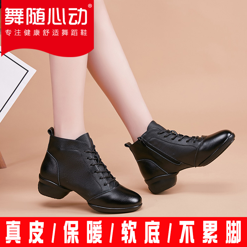 2021 autumn and winter style plus suede dance shoes genuine leather non-slip waterproof and warm dancing shoes female adult square dance women's shoes