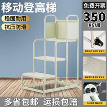 Mobile climbing ladder supermarket warehouse tally climbing car household climbing lift small cargo elevator loading and unloading climbing car