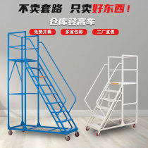 Dream Dragon Climbing Ladder Mobile Platform Warehouse Shelves Tally Pickup Climbing Vehicle Wheeled Industrial Step Climbing Ladder