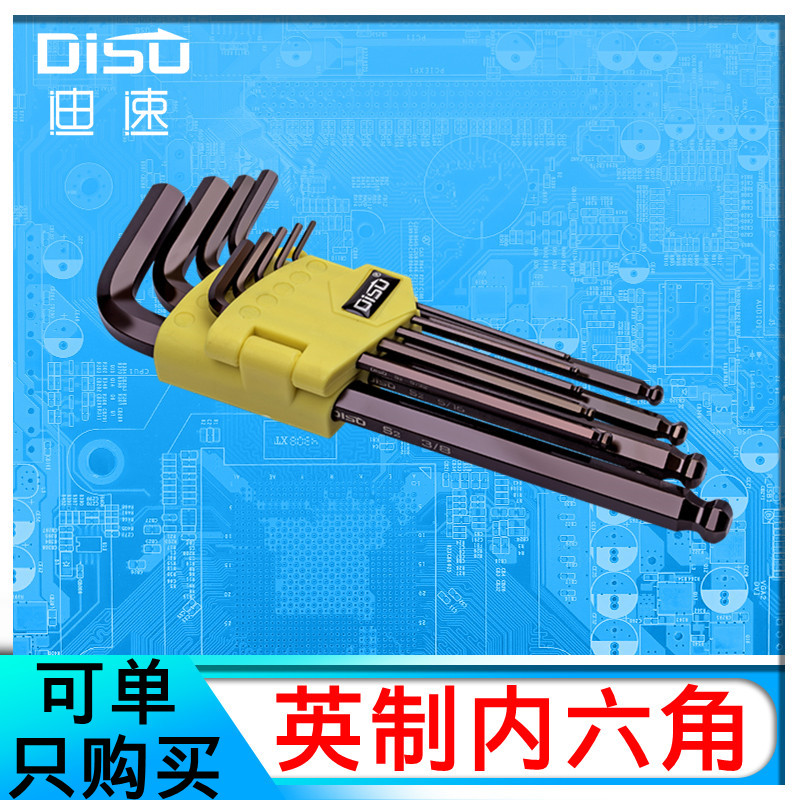 The British - made long - range hexagonal wrench package single 7 32 3 16 million power L type six - party hardware head