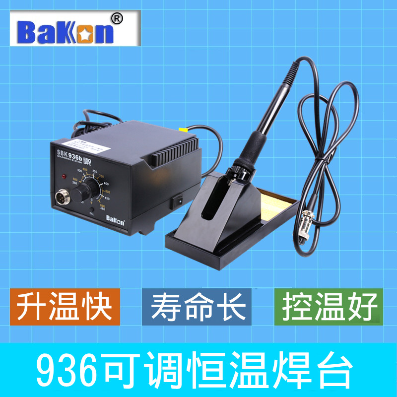 White light thermostatic welding table 936 electric soldering iron SBK936b digital display welding table with thermoregulation suit repairing domestic electric welding table