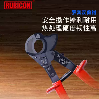 Powerful Manual cable cutter electrical cable harness cutting pliers chrome vanadium alloy steel cutter Robin Hood RLY-032