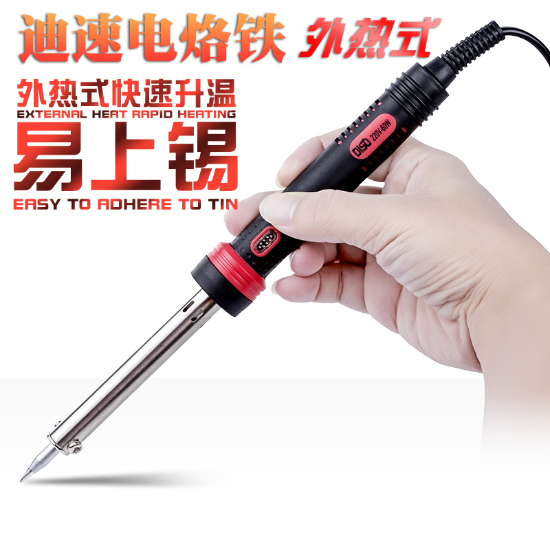 Dispeed Exothermic Constant Temperature Electric Iron With LED 30 30 40 60W Home Electric Welding Pen Soldering Gun Maintenance Tool