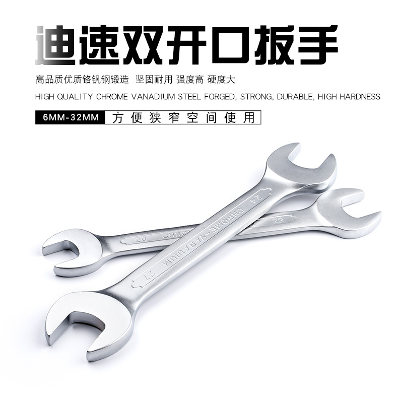 Dispeed opening wrench with double head dull wrench suit 6-17-19-32mm matt steam repairing machine wrench small tool-Taobao