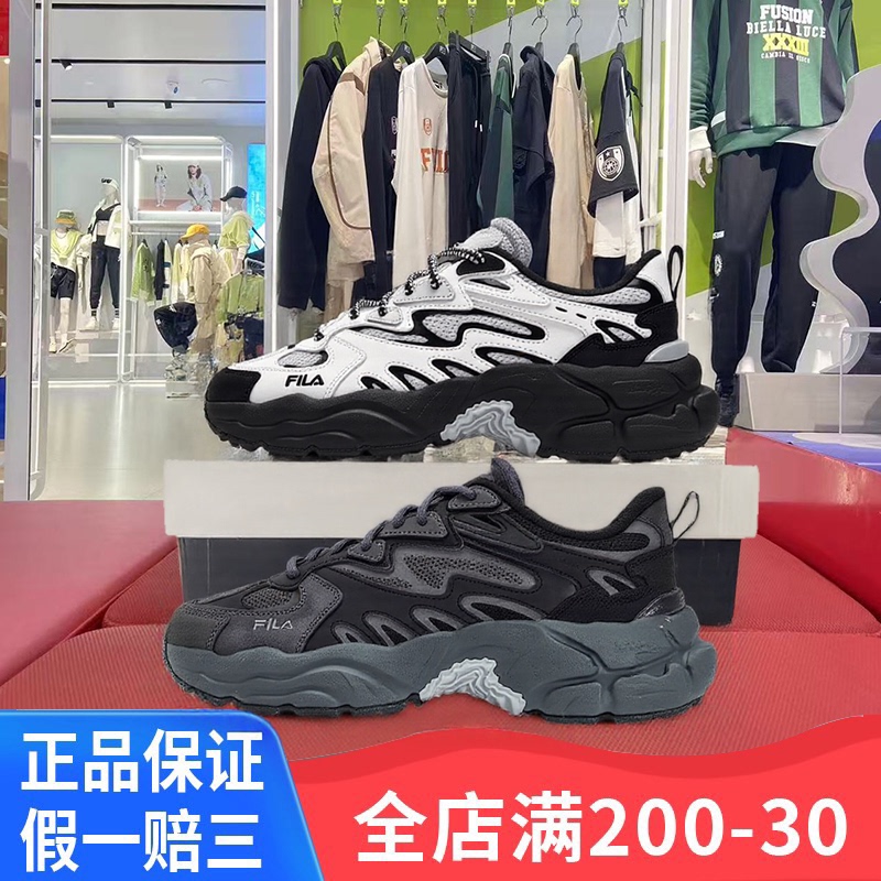 Fila Men's and Women's Shoes, Fern Grass Shoes, 2026 Spring New Dad Shoes, Casual Thick-Soled Sneakers F12W/M331101 Fila Men's and Women's Shoes, Fern Grass Shoes, 2026 Spring New Dad Shoes, Casual Thick-Soled Sneakers F12W/M331101