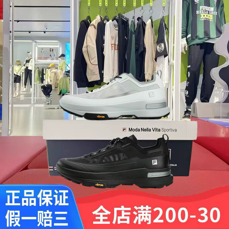Fila Men's Shoes Explorer 4Th Generation 2026 Summer New Women's Shoes Outdoor Sports Casual Shoes A12M63120