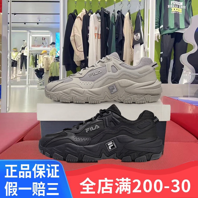 Fila Men's and Women's Shoes 2026 Spring New Model Predator 2 Couple's Sports Dad Shoes F12W/M322105