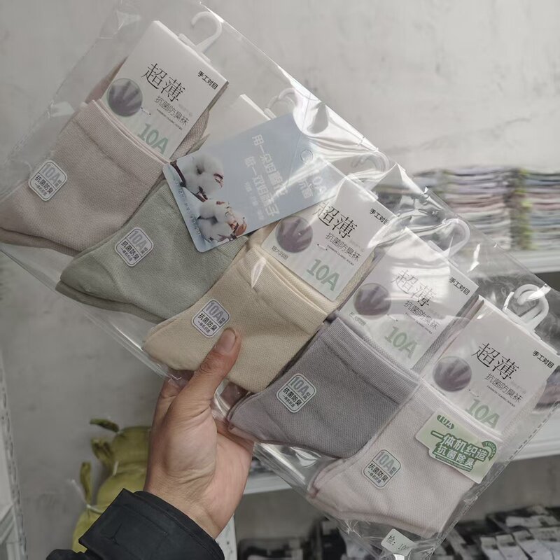 Socks for Men and Women, New Spring and Summer Style, Mid-Calf Socks, Sweat-Absorbent, Breathable, Versatile, Stylish, Meifulong, Fragrance-Free, Solid Color, Mesh Surface Socks for Men and Women, New Spring and Summer Style, Mid-Calf Socks, Sweat-Absorbent, Breathable, Versatile, Stylish, Meifulong, Fragrance-Free, Solid Color, Mesh Surface