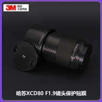 Suitable for Hasselblad XCD80mmF1 9 film all-inclusive protection 801 9 stickers frosted camouflage carbon fiber 3M