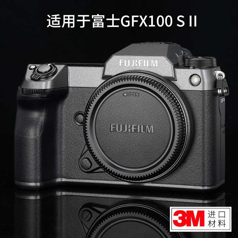 Meibentang Is Suitable for Fuji 100S2 Protective Film Gfx 100S Ii Second-Generation Camera Sticker Full Coverage 3m