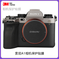 Suitable for Sony A1 film camera body all-inclusive protective sticker α1 film carbon fiber 3M casting