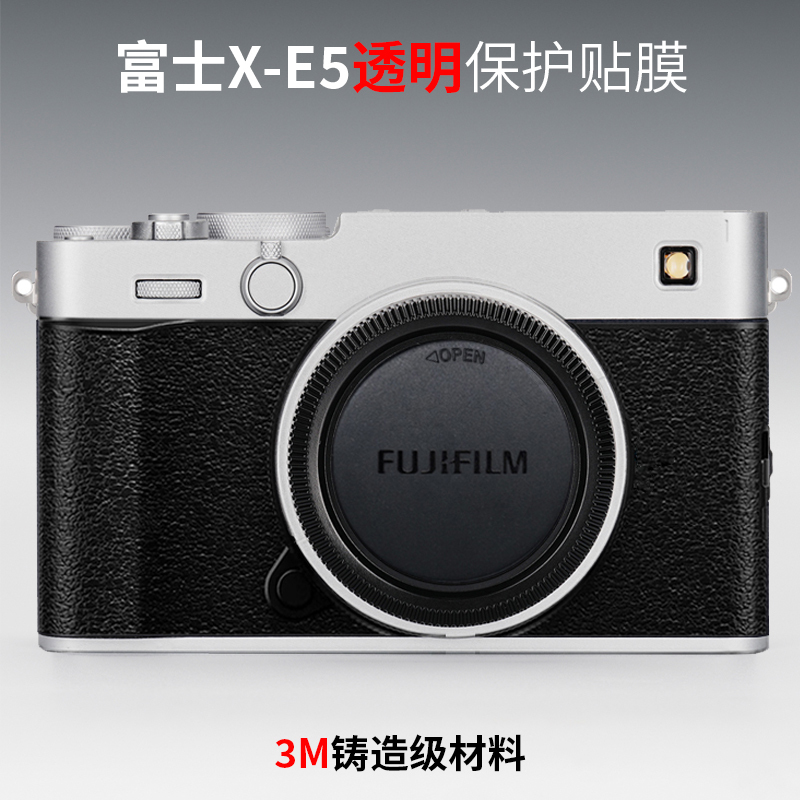 Meibentang Is Suitable for Fuji Xe5 Transparent Film Camera Protective Film X-E5 Sticker Sticker 3m Meibentang Is Suitable for Fuji Xe5 Transparent Film Camera Protective Film X-E5 Sticker Sticker 3m