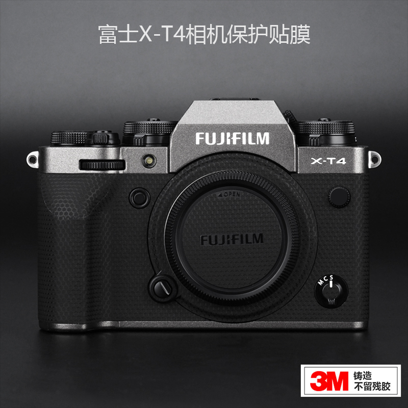 Suitable for Fuji X-T4 Protective Film, Xt4 Camera Sticker, Full Body Wrap, Carbon Fiber 3m Casting