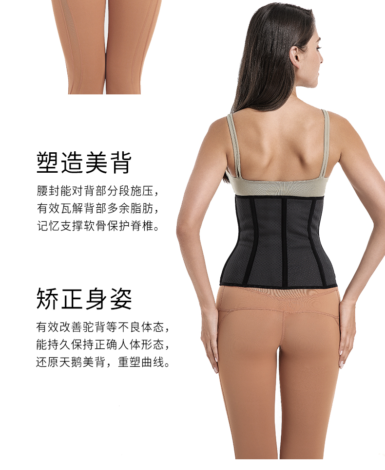Thắt lưng thể thao đai thắt lưng bụng nhựa eo nữ 9 xương thể thao vành đai thể thao bóng rổ chạy thiết bị bảo vệ lưới thoáng khí - Dụng cụ thể thao găng tay đi nắng