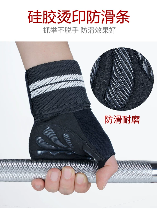 Găng tay thể dục nam và nữ thể thao thiết bị đeo tay đào tạo thanh ngang tập thể dục bảo vệ thiết bị kéo pull nửa ngón tay trượt - Dụng cụ thể thao tất tay chống nắng nam