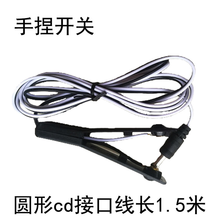 Inverter switch hand pinch switch waterproof cd mouth hand press switch contact pure copper booster electronic head accessories