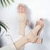 Giày sandal đế bệt đế rộng nữ mùa hè buổi tối gió nhẹ nhàng 2020 thời trang mới hoang dã nhỏ bé cao gót - Sandal