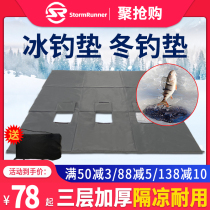 Ice fishing tent mat Winter fishing tent mat Ice fishing winter fishing supplies and equipment Winter fishing mat Ice fishing tent foam mat