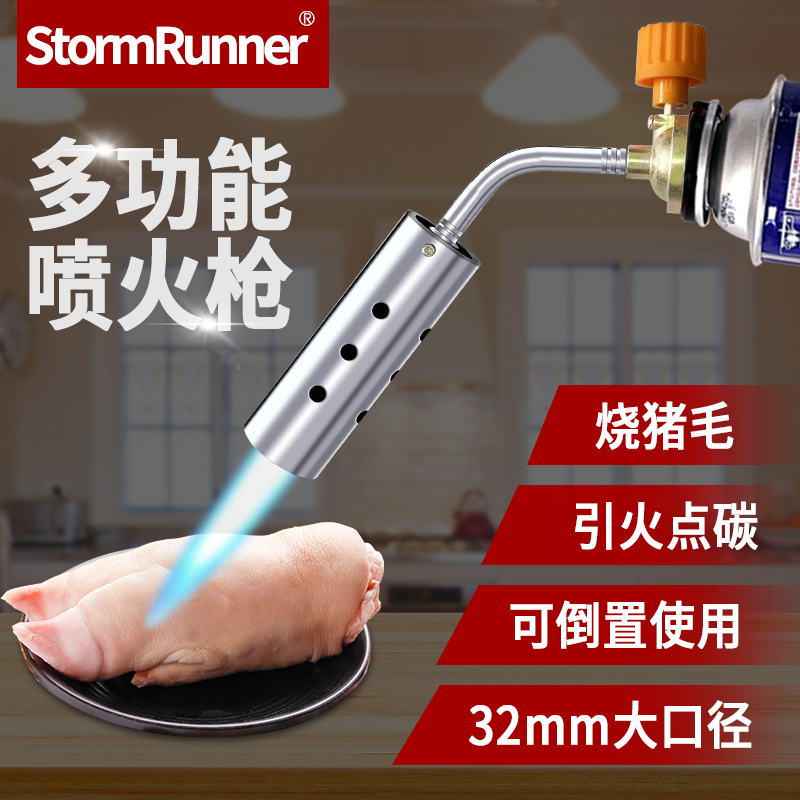 Card Gas Spray Fire Gun Burning Pig Hair Spray Gun Ignition Seminator Baking Spray Firearm Welding Gun Home Fire Gun Spray Light Fire Gun