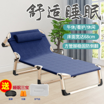 Outdoor folding bed Office lunch break nap Portable camping bed Marching bed Household simple single bed Multi-function