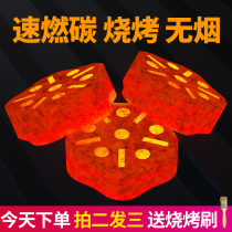 Anthracite smoke-free carbon Household indoor baking fire heating quick-burning charcoal charcoal barbecue carbon Barbecue carbon barbecue coal carbon