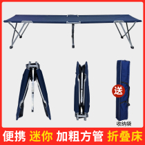 Folding bed Portable office nap lunch break Outdoor camping bed Marching bed Household simple single bed Multi-function