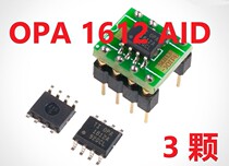 COOLEDIT Magic Sound Division Tiger card operational amplifier upgrade suit dual operational amplifier TI BB OPA1612AID