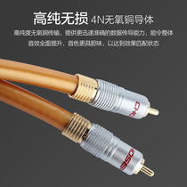 Choseal Autumn Leaf Original QE-161 Co-Axis Audio Line High Fidelity Sound Box Low Sound Gun Line