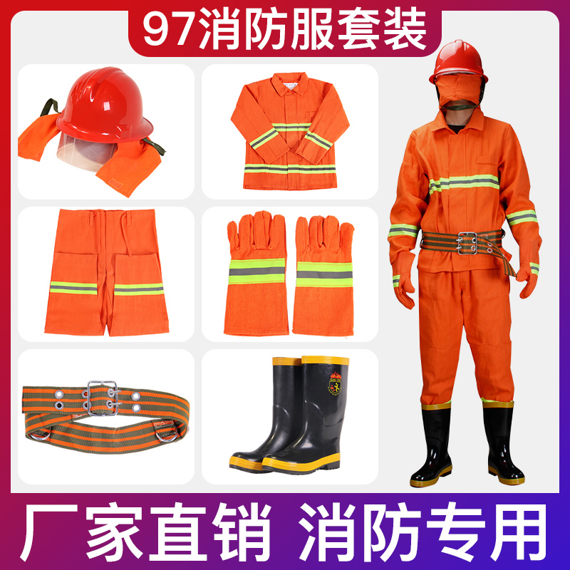 The Fire Service Suit Suit 97