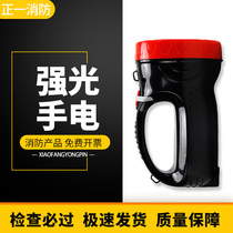 Firefighting flashlight intense light hand electric far shot super bright fire equipment portable hand-electric LED light bulb