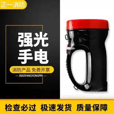 Fire flashlight Strong light flashlight Long-range ultra-bright fire equipment Portable flashlight LED bulb